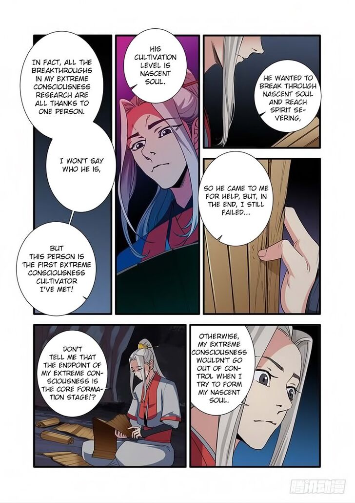 Read Renegade Immortal Manga Online