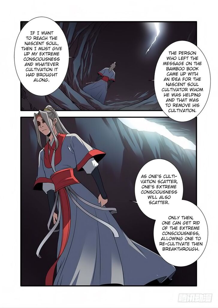 Read Renegade Immortal Manga Online