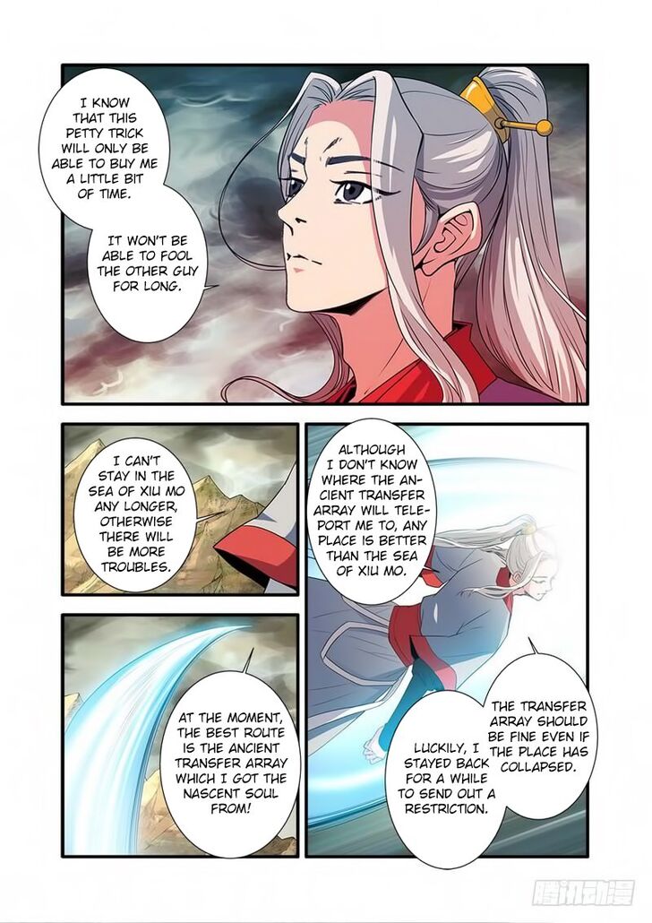 Read Renegade Immortal Manga Online
