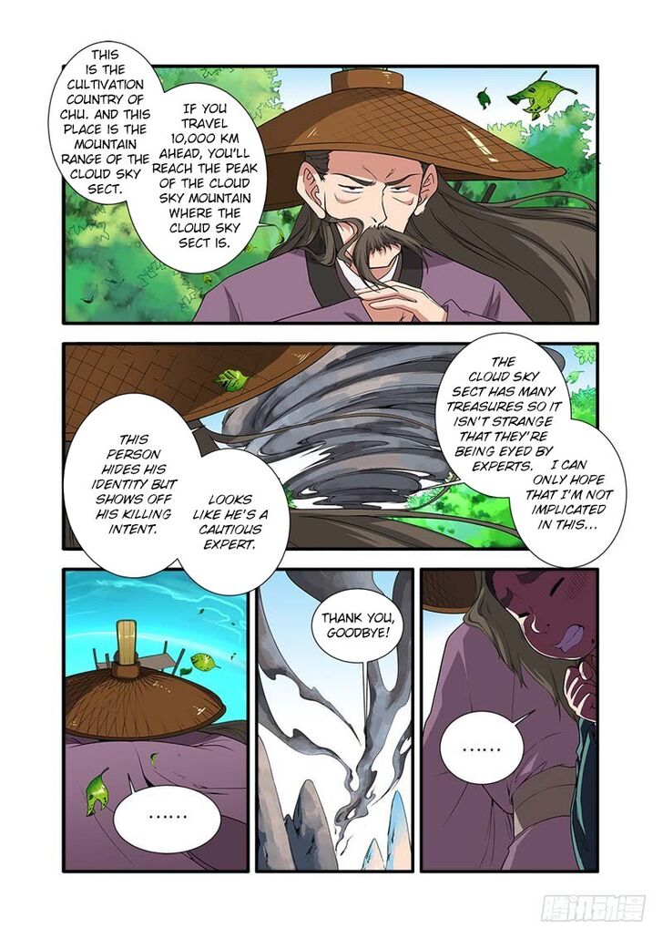 Read Renegade Immortal Manga Online