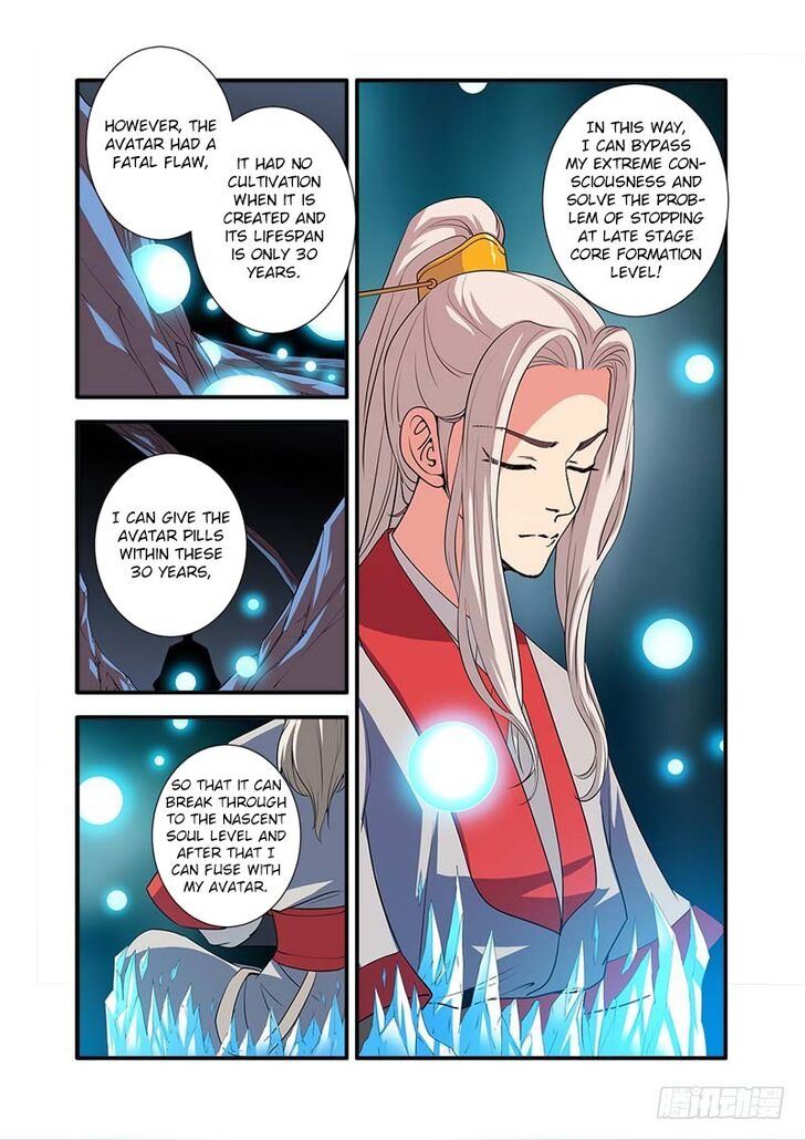 Read Renegade Immortal Manga Online