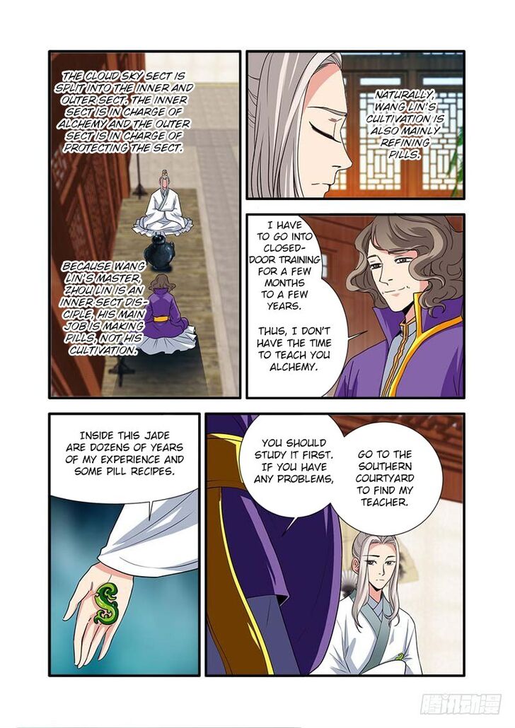 Read Renegade Immortal Manga Online