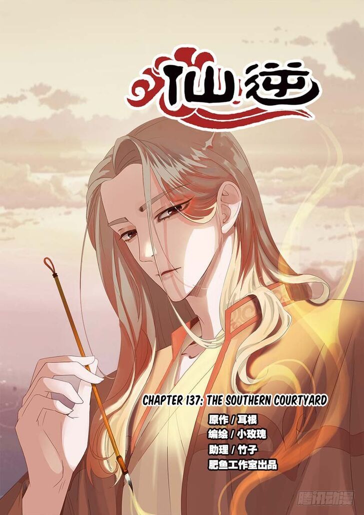 Read Renegade Immortal Manga Online