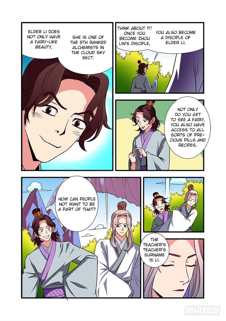 Read Renegade Immortal Manga Online