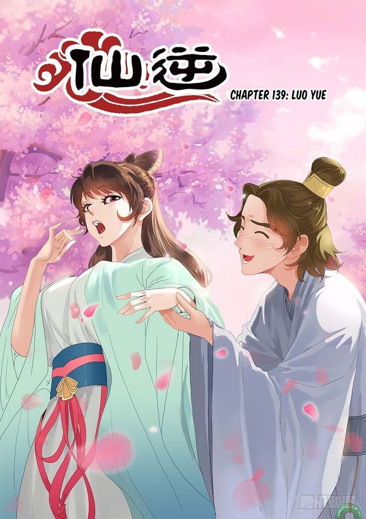 Read Renegade Immortal Manga Online