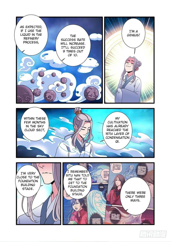 Read Renegade Immortal Manga Online