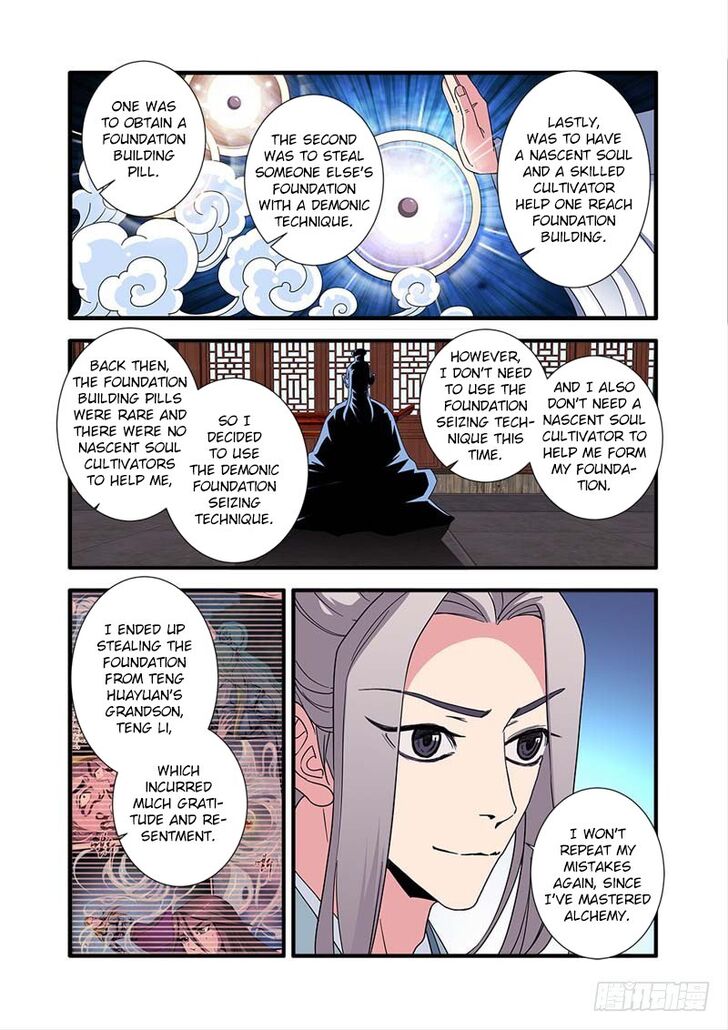 Read Renegade Immortal Manga Online