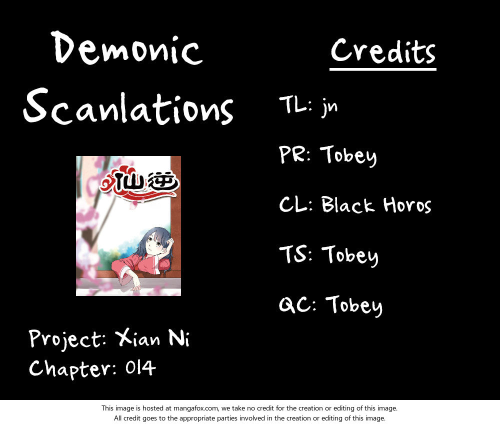 Read Renegade Immortal Manga Online