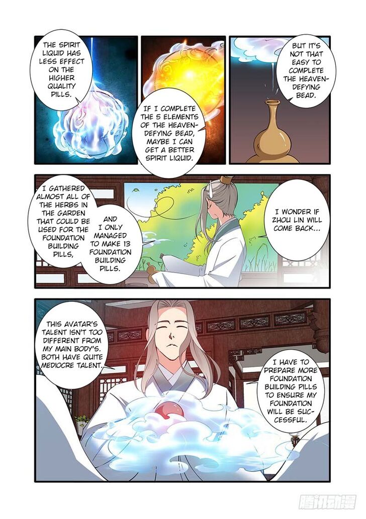 Read Renegade Immortal Manga Online