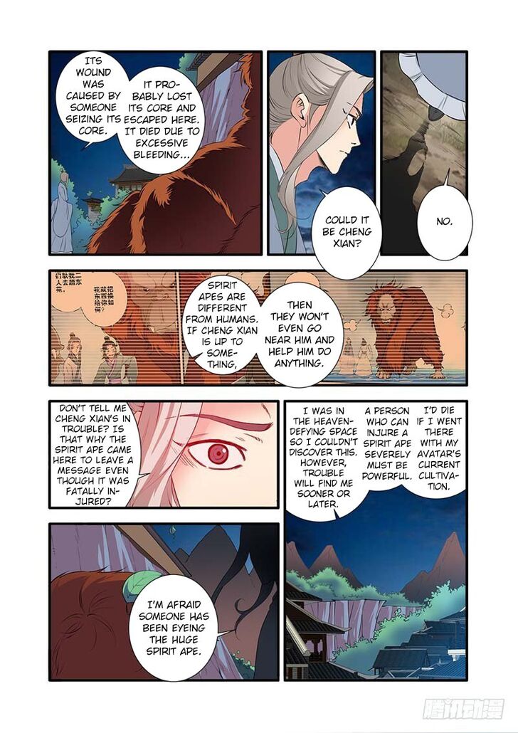 Read Renegade Immortal Manga Online