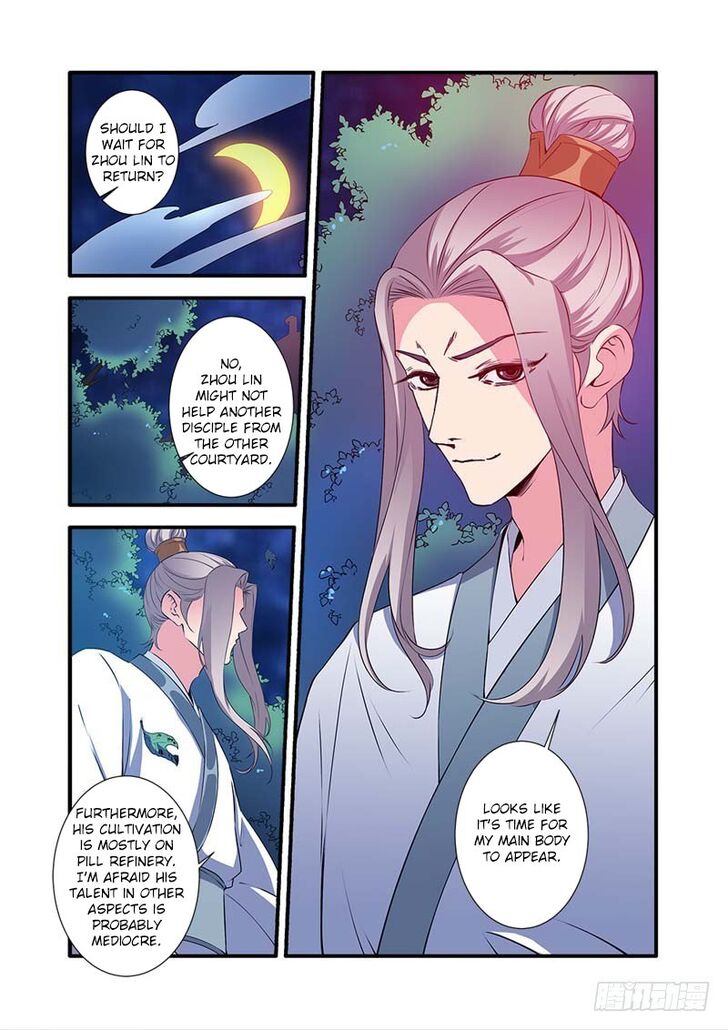 Read Renegade Immortal Manga Online