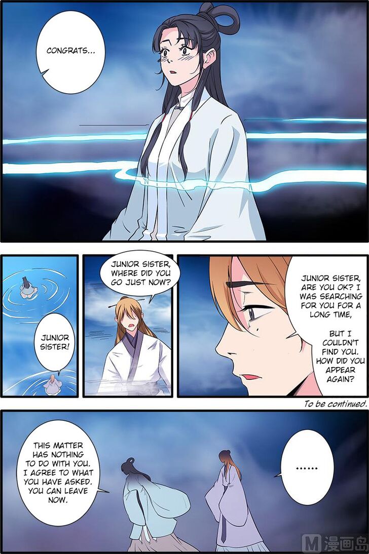 Read Renegade Immortal Manga Online