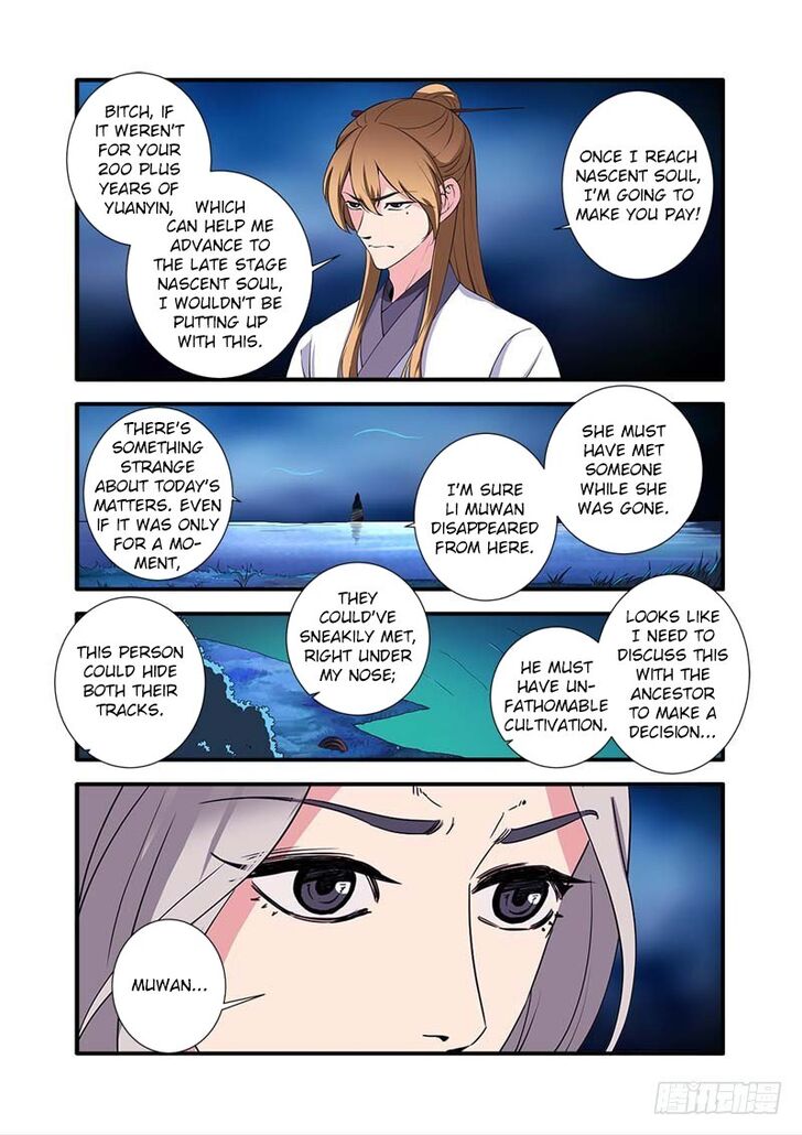Read Renegade Immortal Manga Online