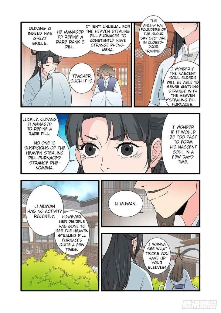 Read Renegade Immortal Manga Online