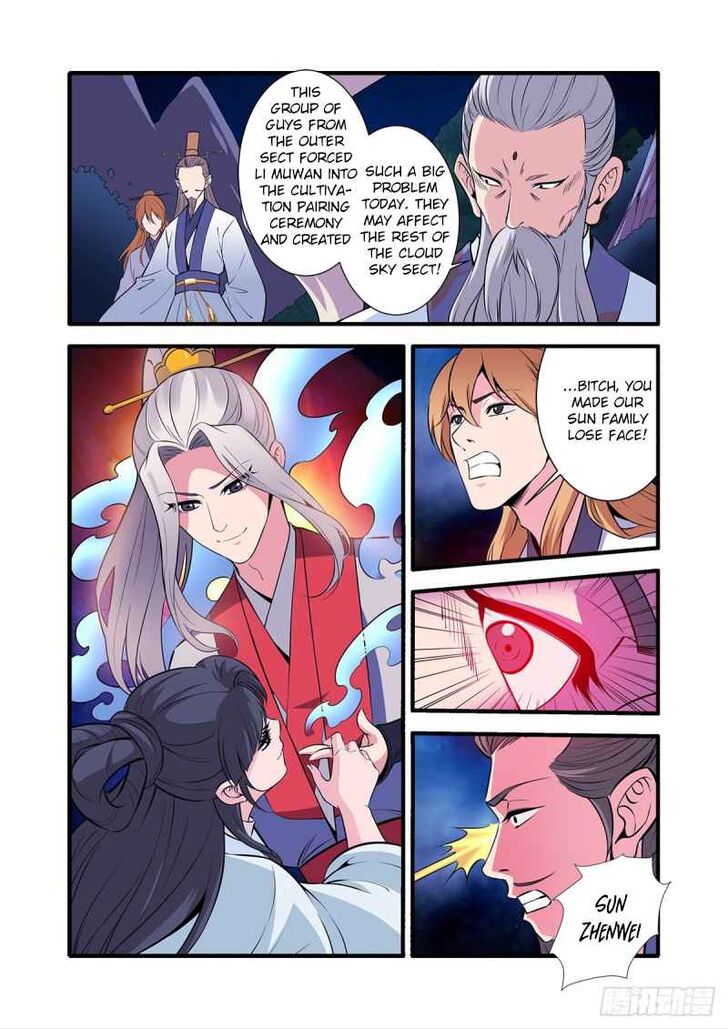 Read Renegade Immortal Manga Online