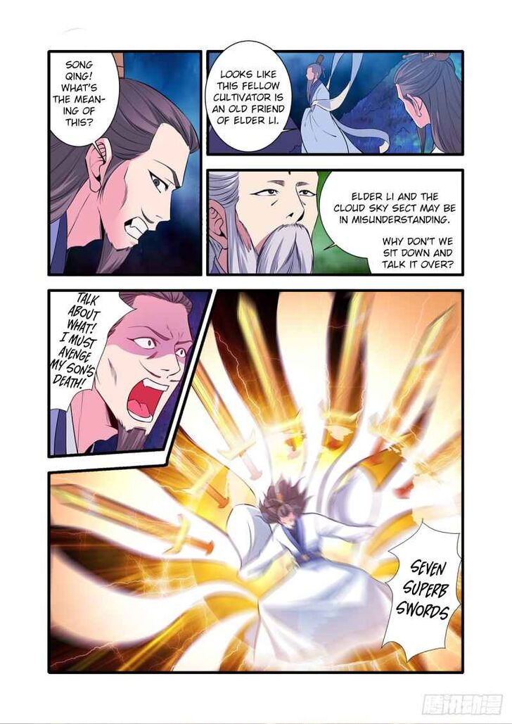 Read Renegade Immortal Manga Online