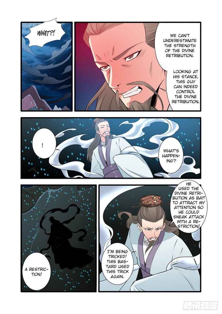 Read Renegade Immortal Manga Online