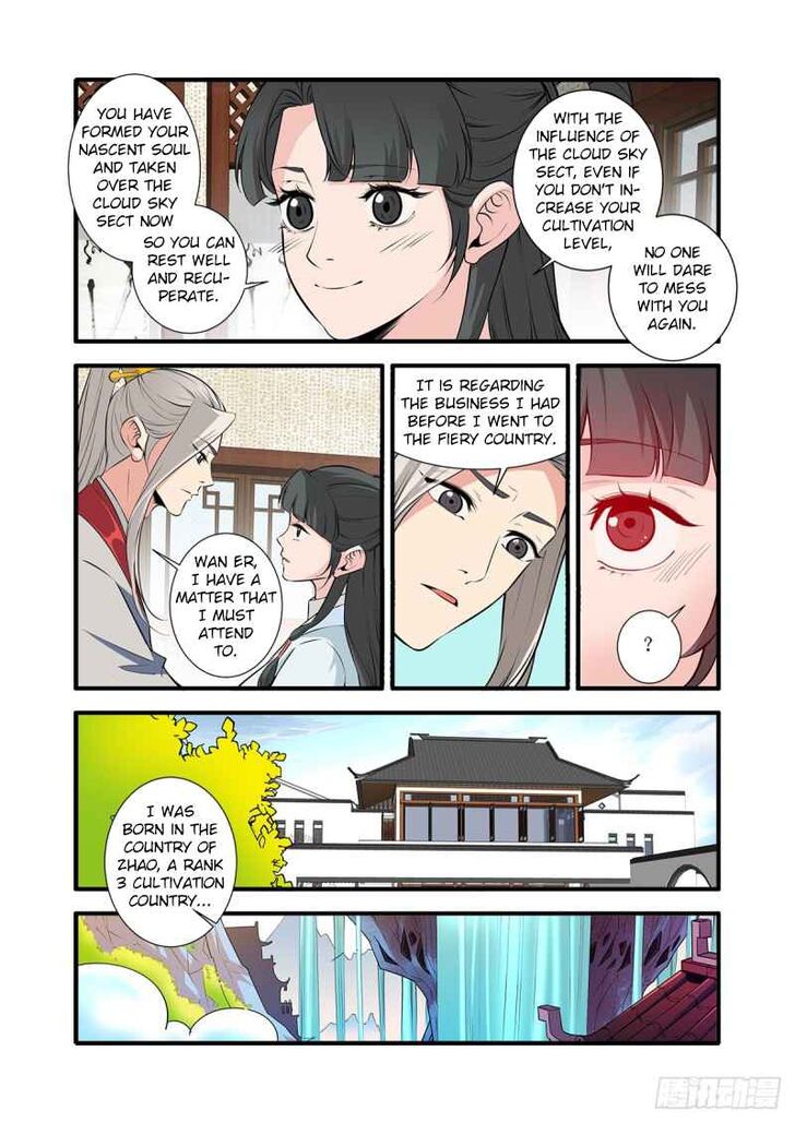 Read Renegade Immortal Manga Online