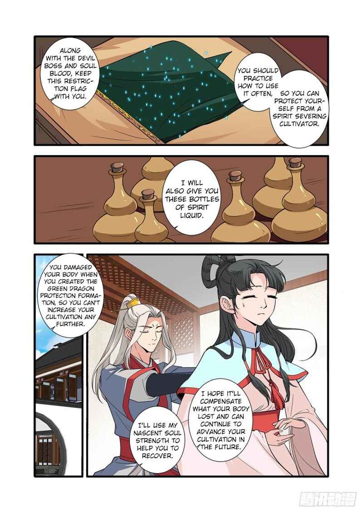 Read Renegade Immortal Manga Online