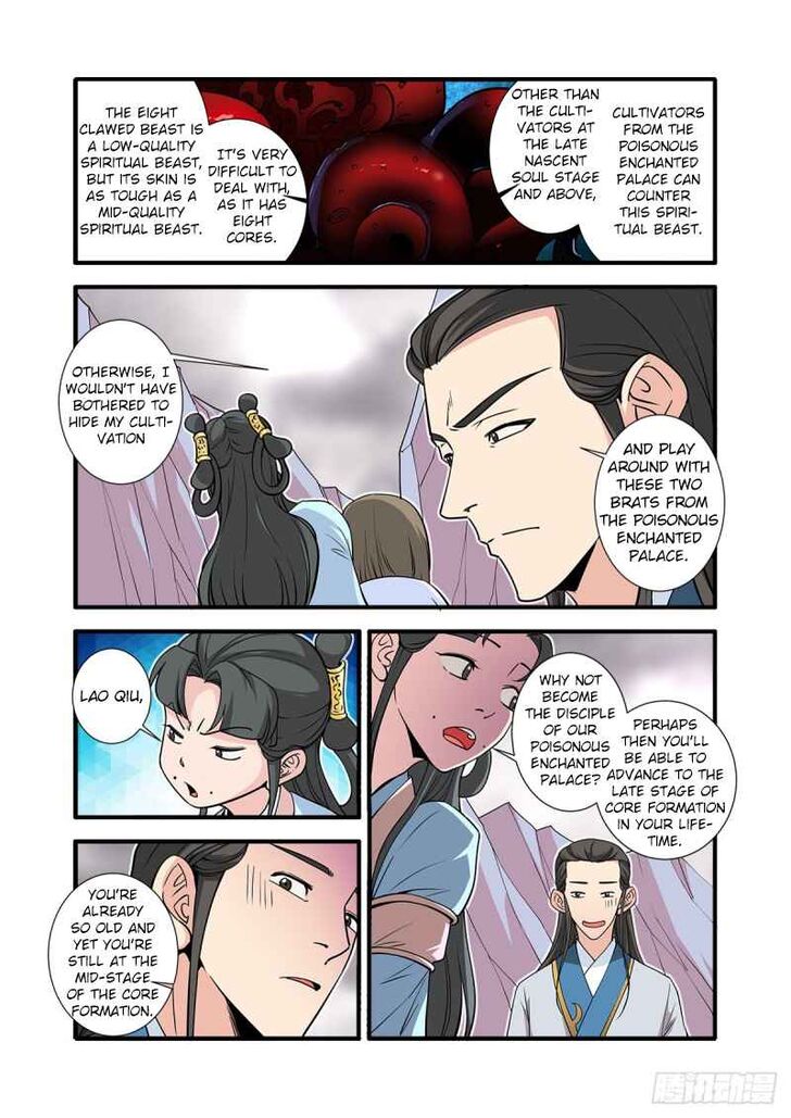 Read Renegade Immortal Manga Online