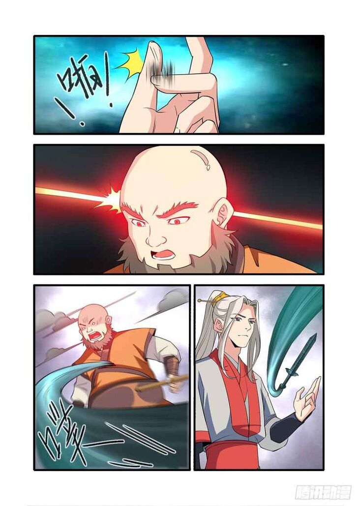 Read Renegade Immortal Manga Online