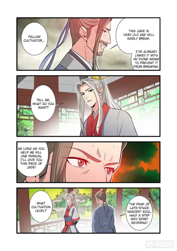 Read Renegade Immortal Manga Online