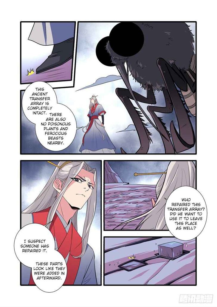 Read Renegade Immortal Manga Online