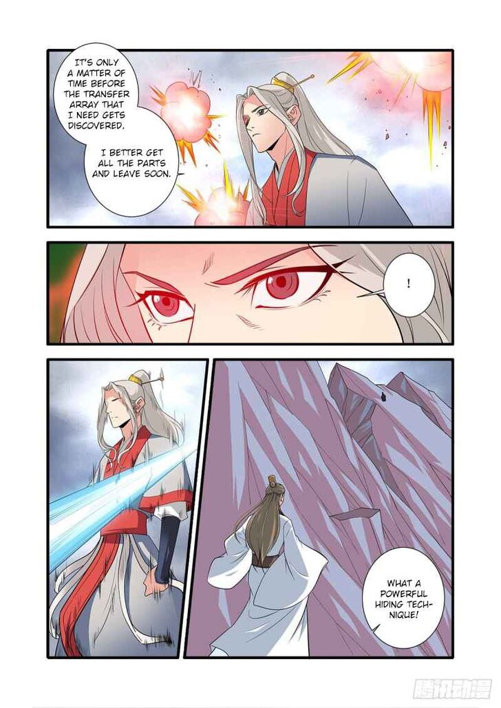 Read Renegade Immortal Manga Online