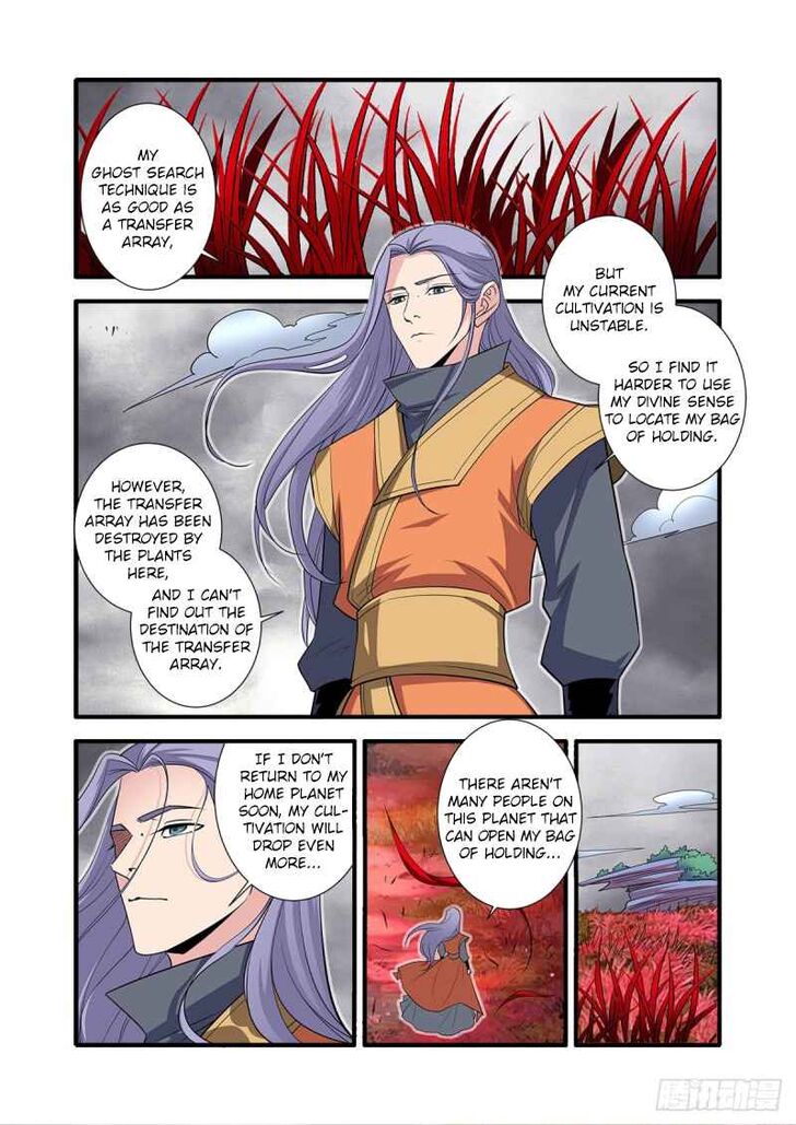 Read Renegade Immortal Manga Online