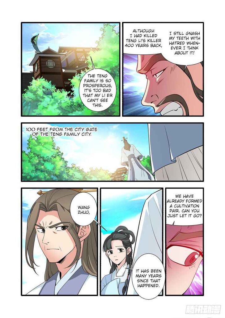 Read Renegade Immortal Manga Online
