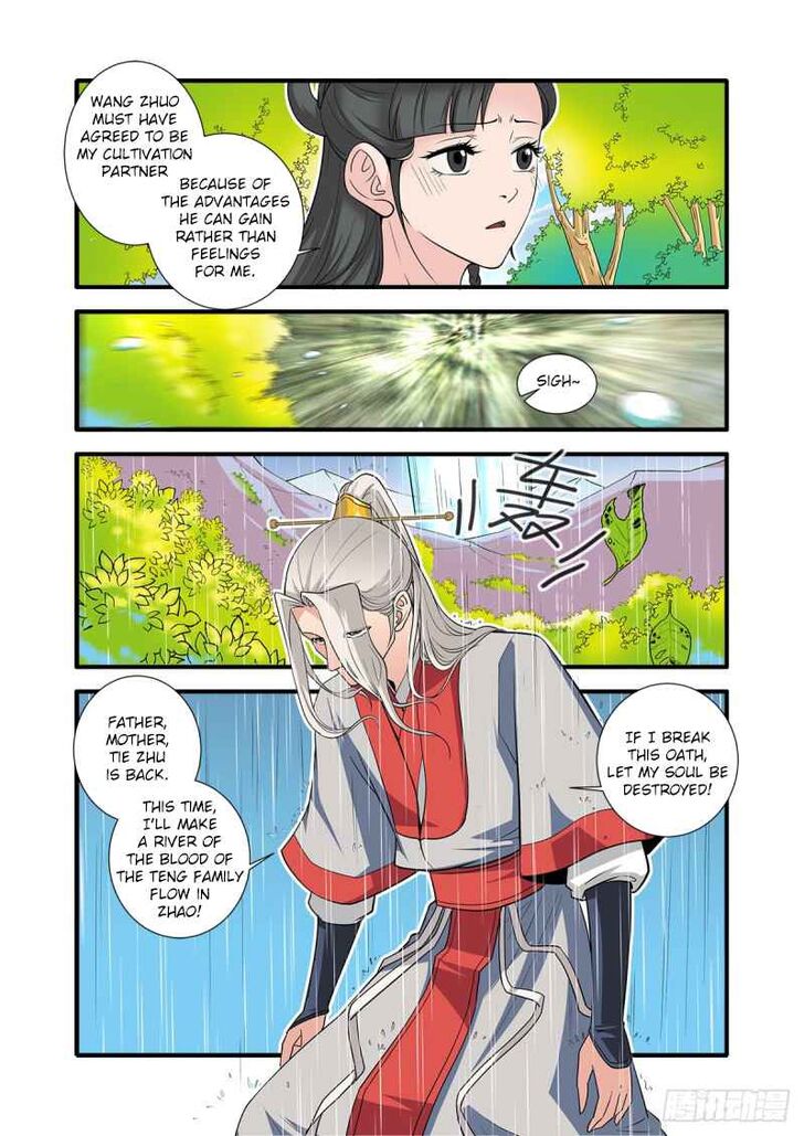 Read Renegade Immortal Manga Online