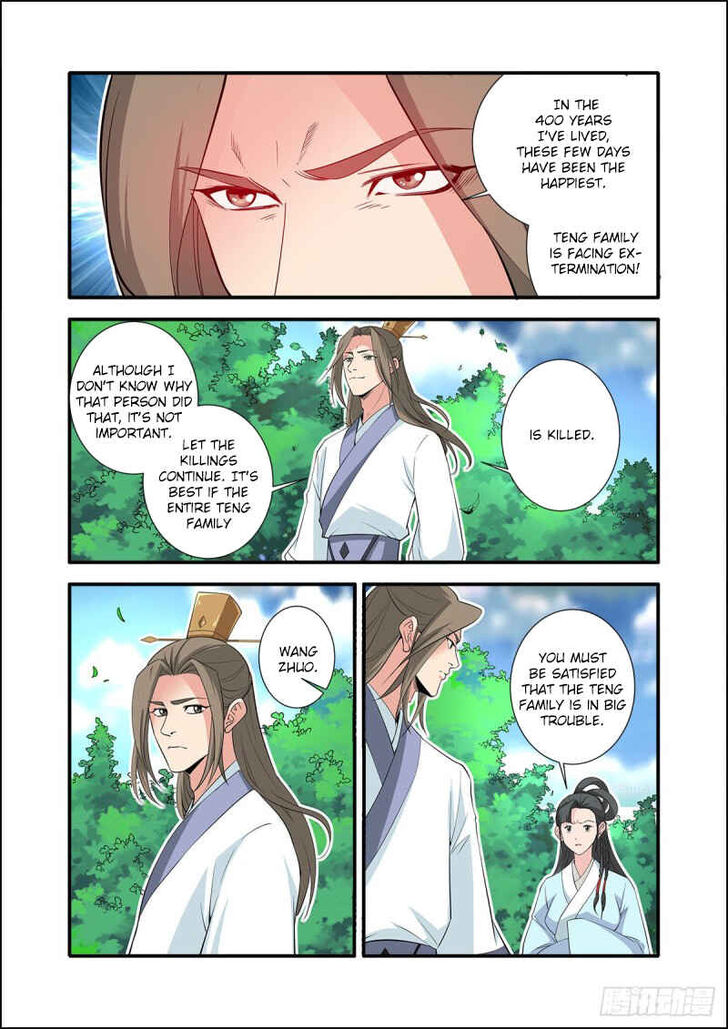 Read Renegade Immortal Manga Online