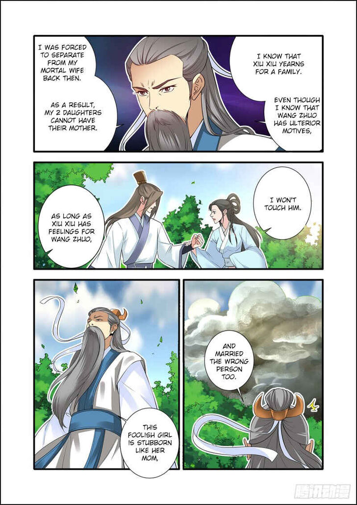 Read Renegade Immortal Manga Online