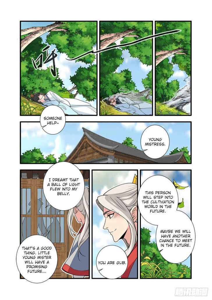 Read Renegade Immortal Manga Online