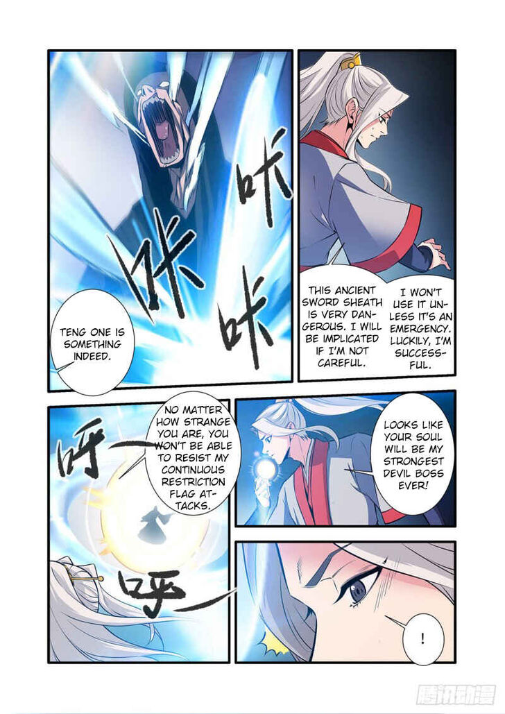 Read Renegade Immortal Manga Online