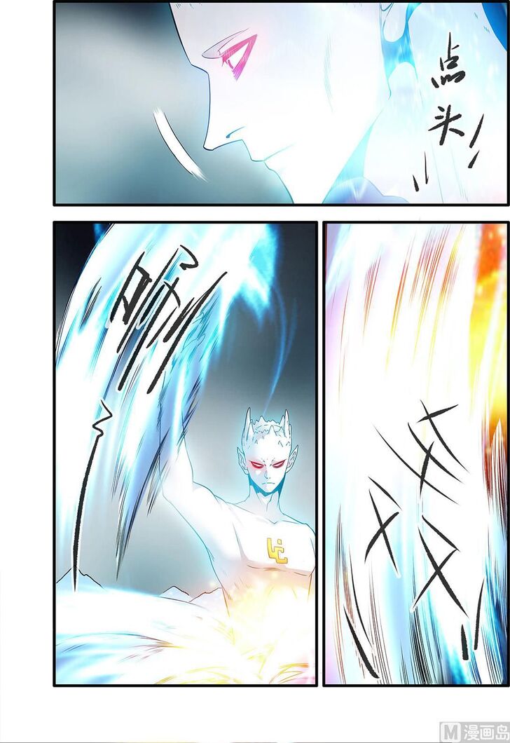 Read Renegade Immortal Manga Online