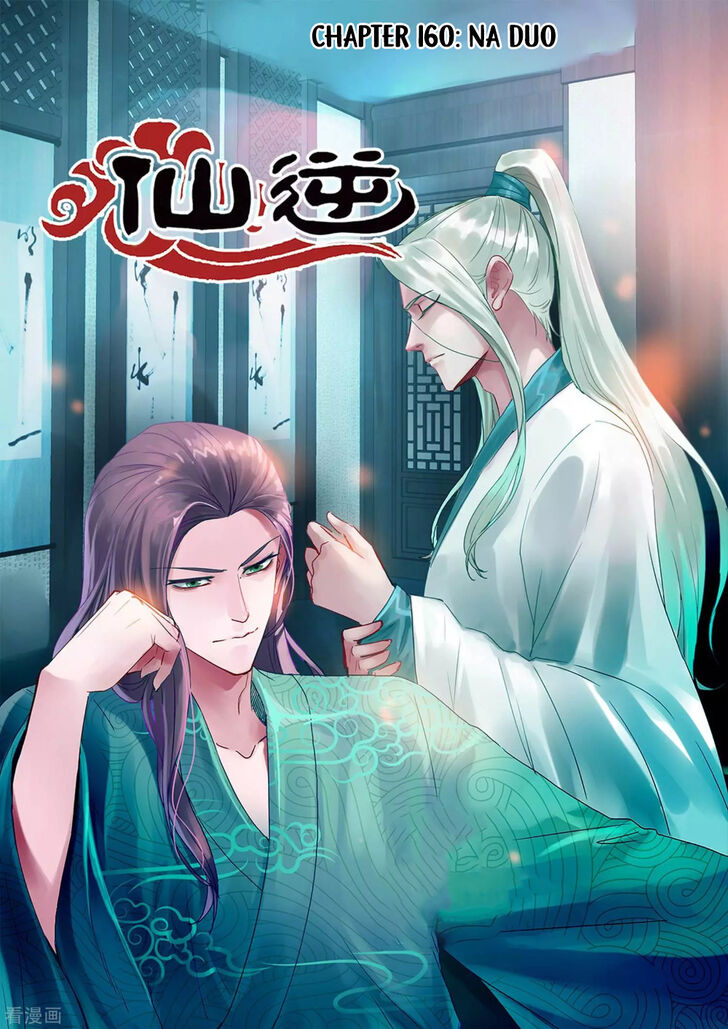 Read Renegade Immortal Manga Online