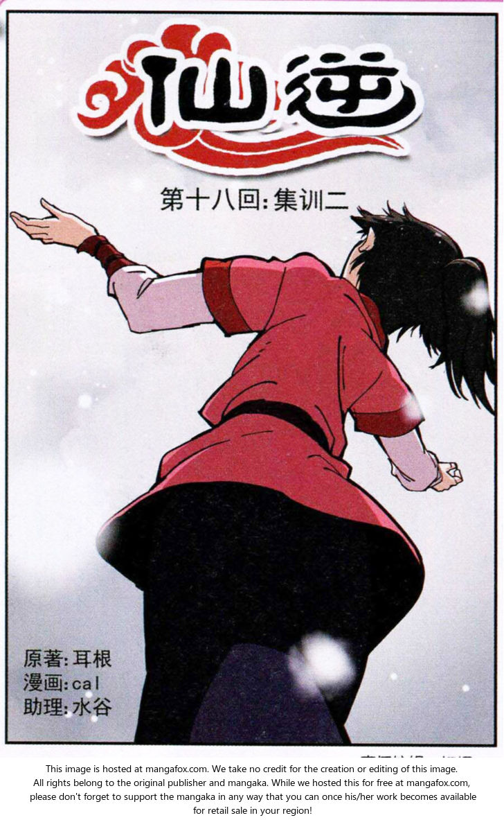 Read Renegade Immortal Manga Online