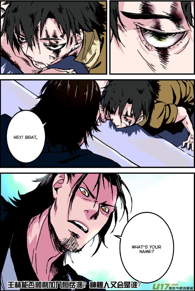 Read Renegade Immortal Manga Online