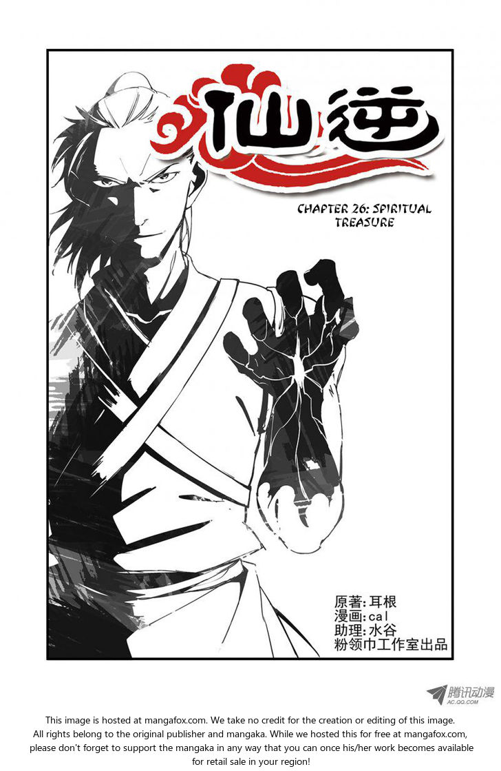 Read Renegade Immortal Manga Online