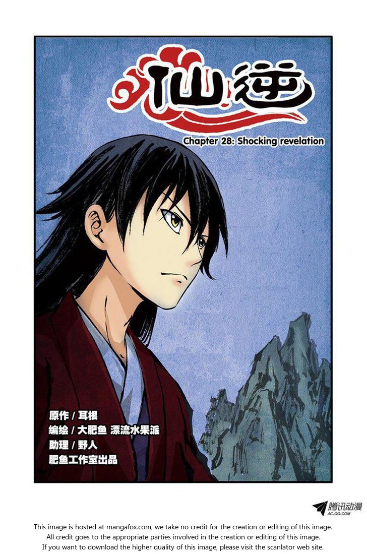 Read Renegade Immortal Manga Online