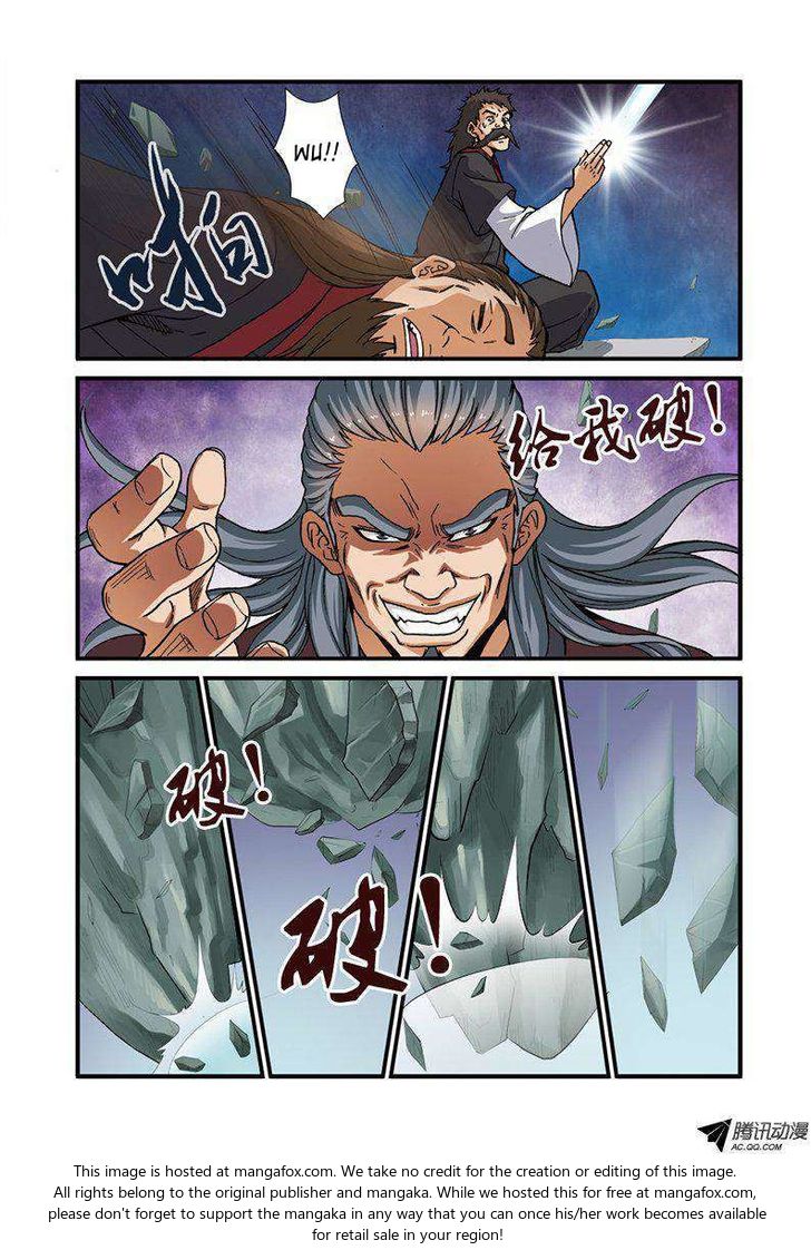 Read Renegade Immortal Manga Online