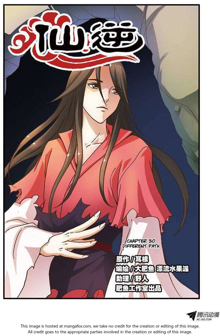Read Renegade Immortal Manga Online