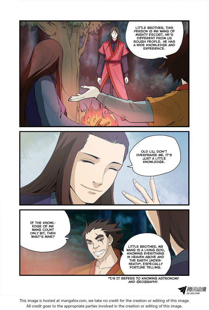 Read Renegade Immortal Manga Online