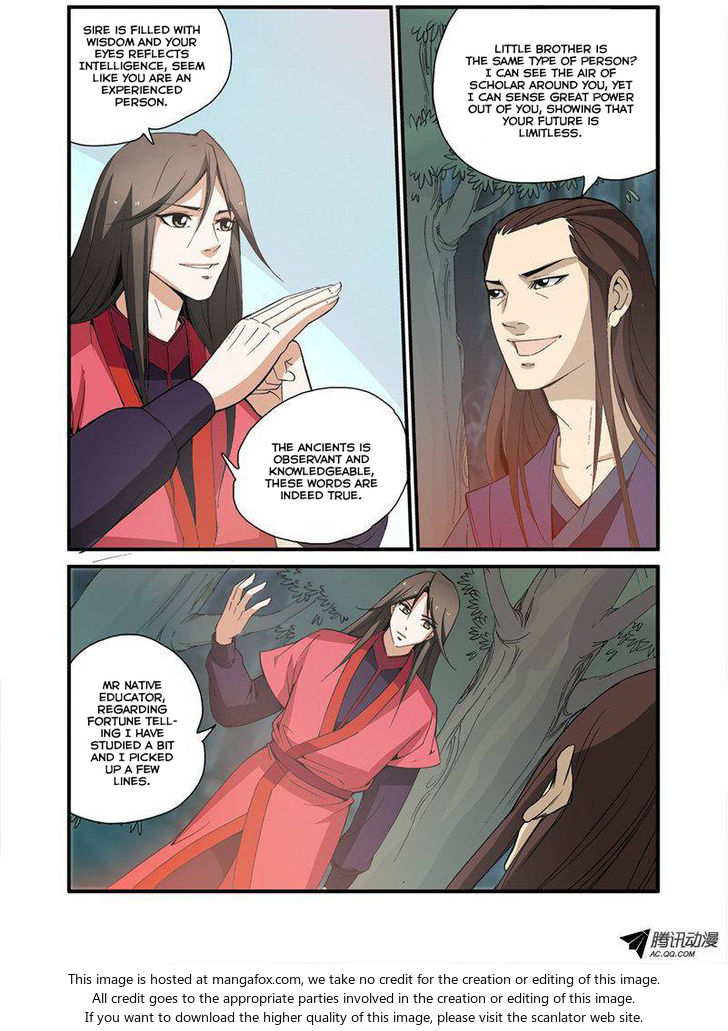Read Renegade Immortal Manga Online