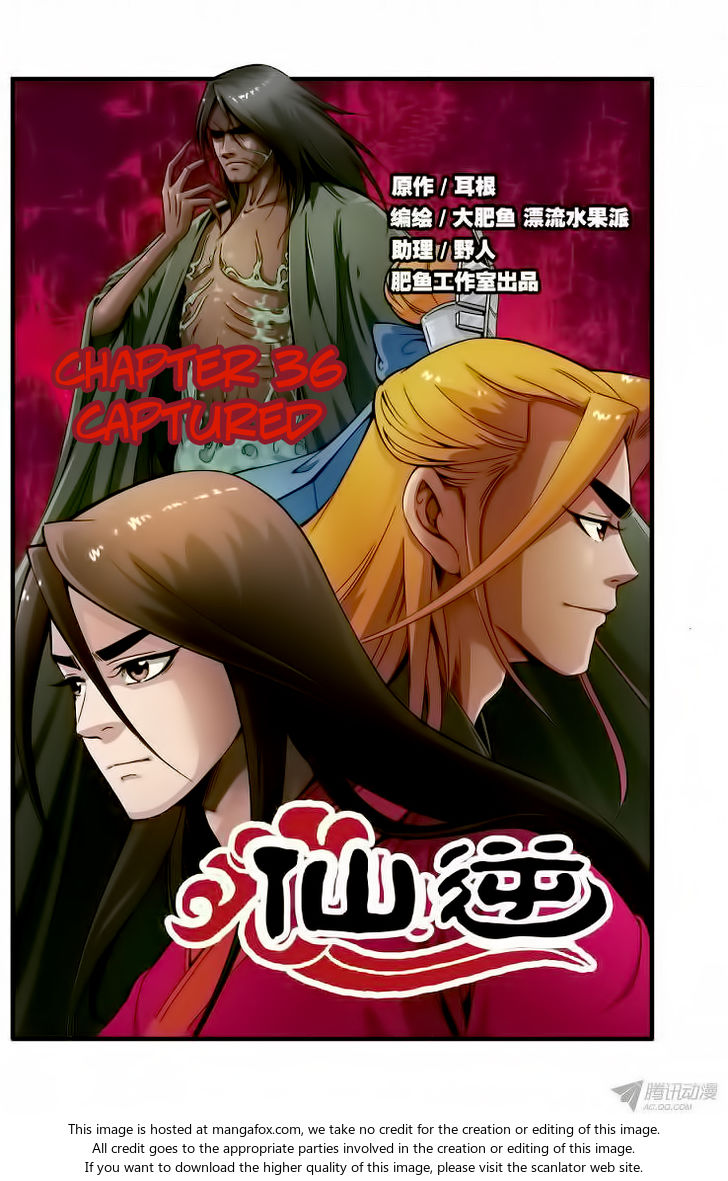 Read Renegade Immortal Manga Online