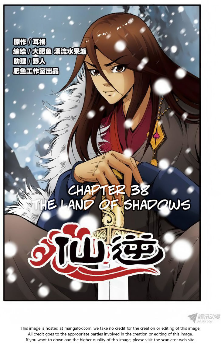 Read Renegade Immortal Manga Online