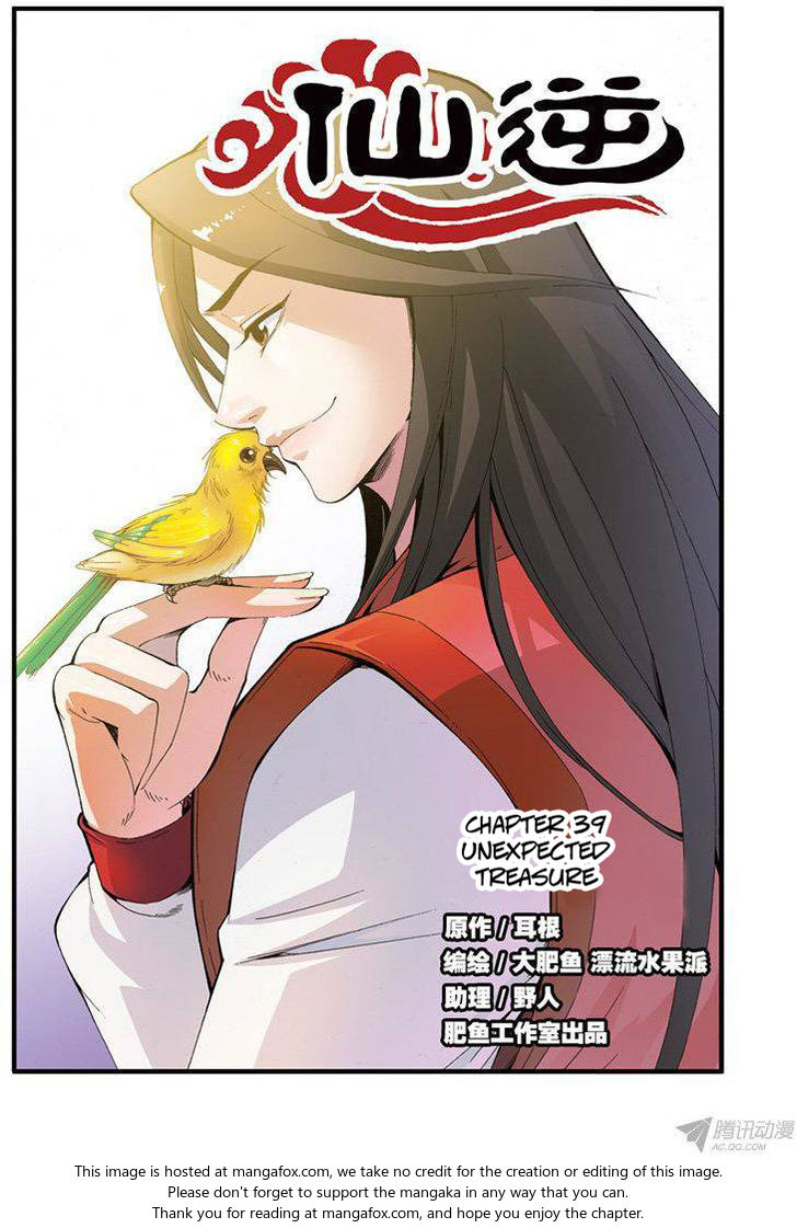 Read Renegade Immortal Manga Online