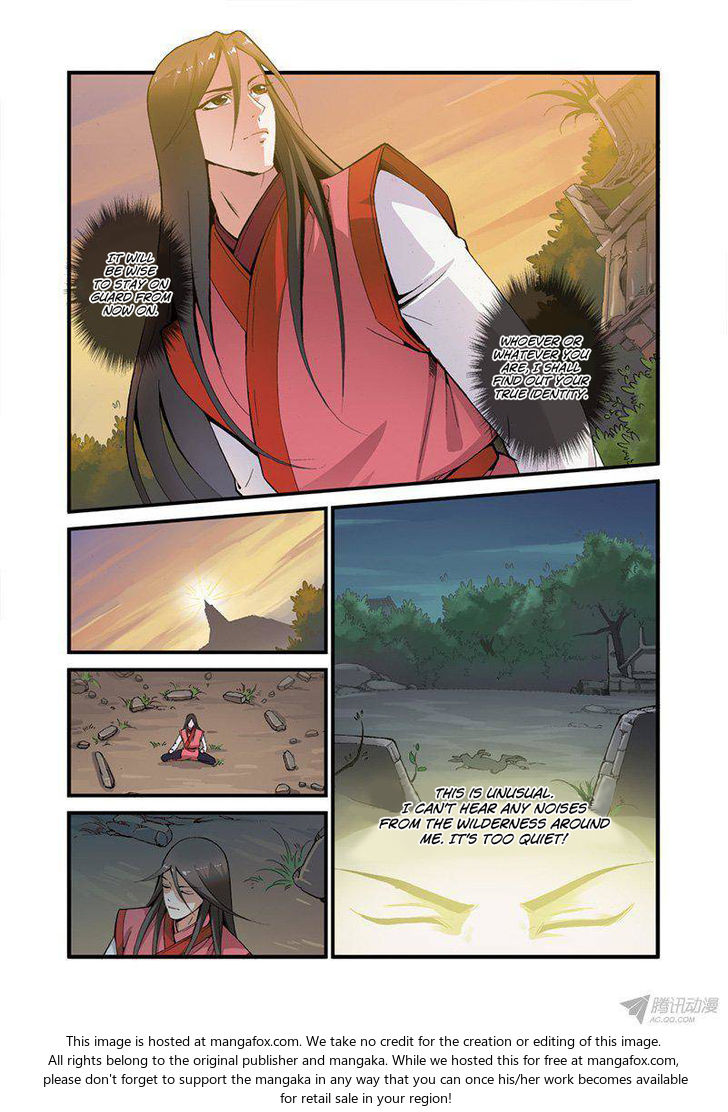 Read Renegade Immortal Manga Online