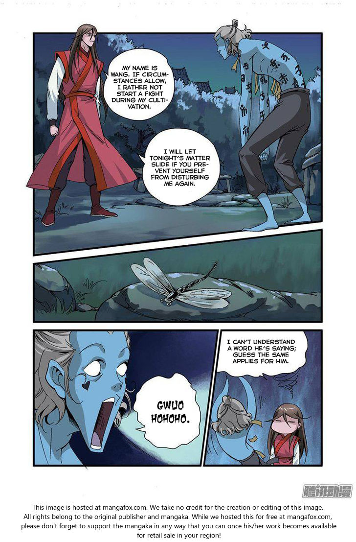Read Renegade Immortal Manga Online